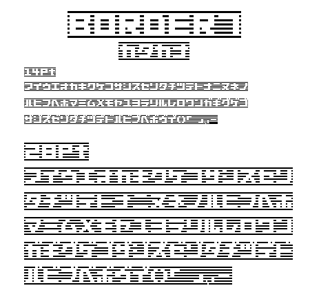ボーダー7(border7 Kat)