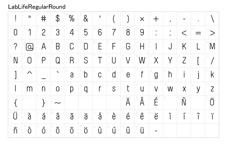 ラブライフ(LabLife RegularRound) 文字コード表