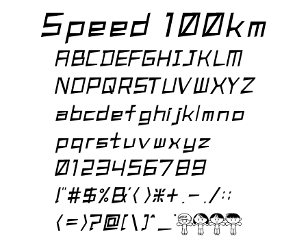 スピードフォント(Speed_Alop100kmh)