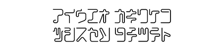 Coil Regular-Katakana