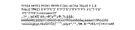 Hachipochi-Eight Katakana