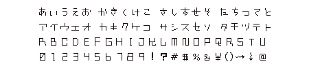 ダサ字 for WINDOWS