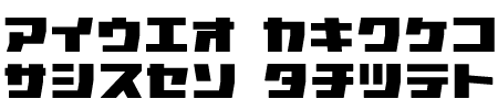 ミニバン katakana