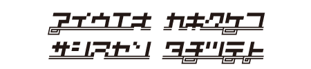 スーパーカー katakana
