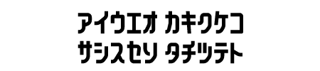 160MKSD-Katakana