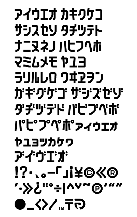 160MKSD-Katakana文字一覧