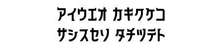 240MKSD-Katakana