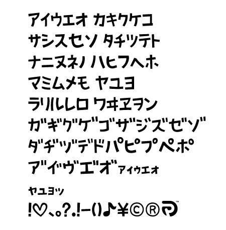 AprilFool-Katakana文字一覧