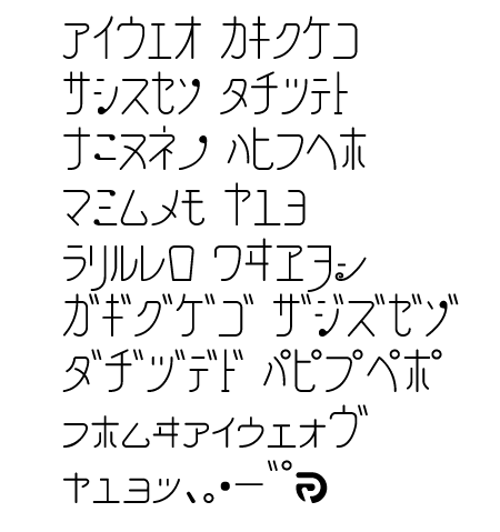 Arawasu文字一覧