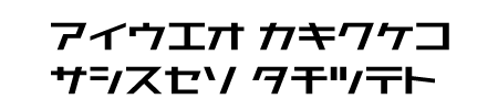 FSB07 Astra-Medium Katakana Type.2