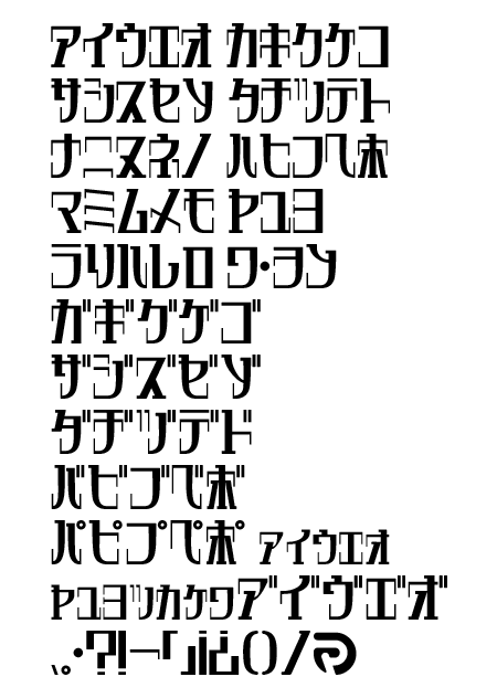 Drip Katakana-Regular文字一覧