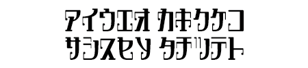 Drip Katakana-Round