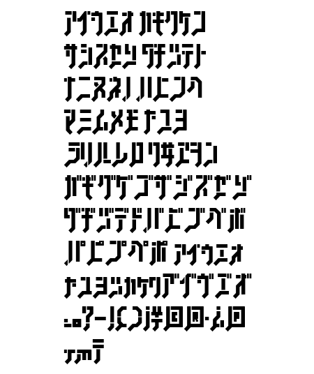 FSB08Klang-Stencil Katakana文字一覧