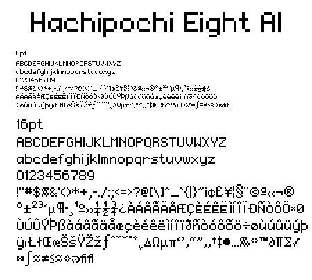 Hachipochi-Eight Alphabet文字一覧
