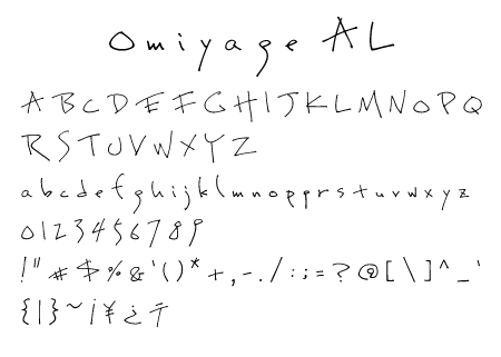 Omiyage-Alphabet文字一覧