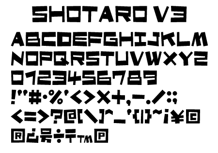 ShotaroV3-Alphabet文字一覧