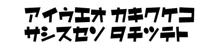 ShotaroV3-Katakana