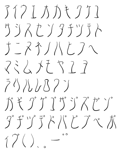Raffine Katakana