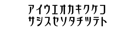 リフレッシュ