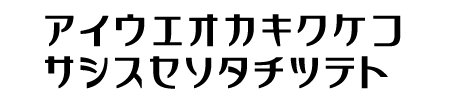 リラックス