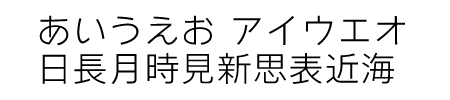 わんぱくルイカ清音教漢-02（無料お試し版）