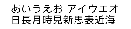 わんぱくルイカ清音教漢-03（無料お試し版）