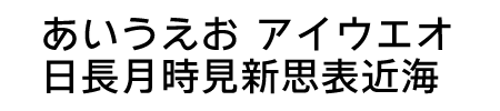 わんぱくルイカ清音教漢-04（無料お試し版）