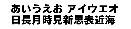 わんぱくルイカ清音教漢-07（無料お試し版）