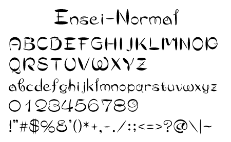 Ensei-Normal文字一覧