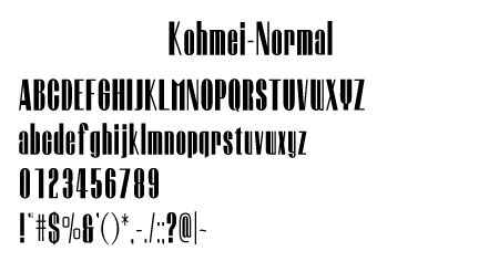 Kohmei-Normal文字一覧