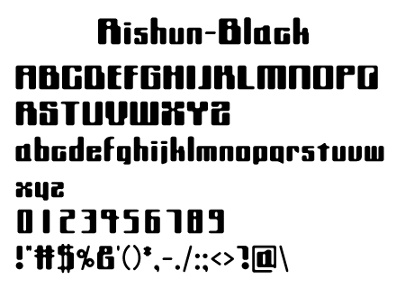 Rishun-Black文字一覧
