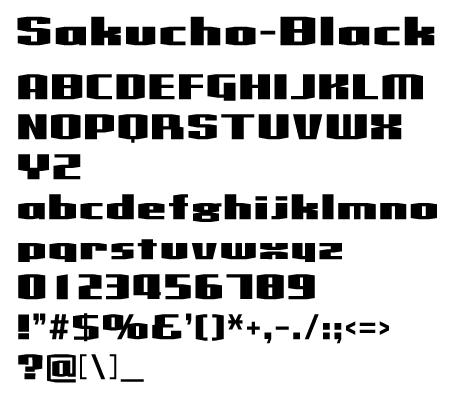 Sakucho-Black文字一覧