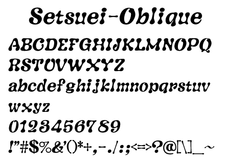 Setsuei-Oblique文字一覧
