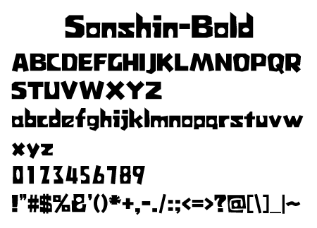 Sonshin-Bold文字一覧