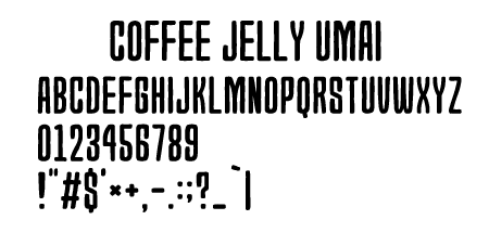 COFFEE JELLY UMAI文字一覧