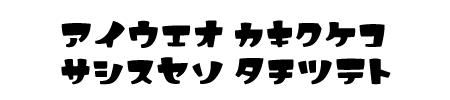 Ikaho-Katakana