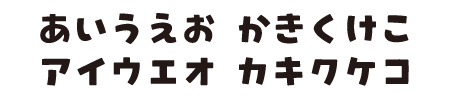 推しゴ