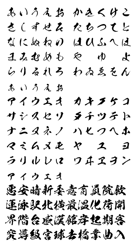 花神